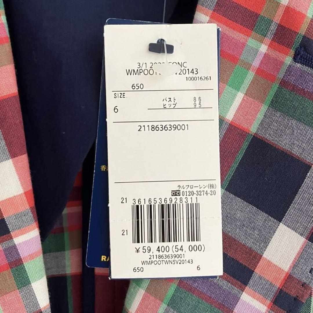 新品 POLO RALPH LAUREN マドラスチェック テーラードジャケット
