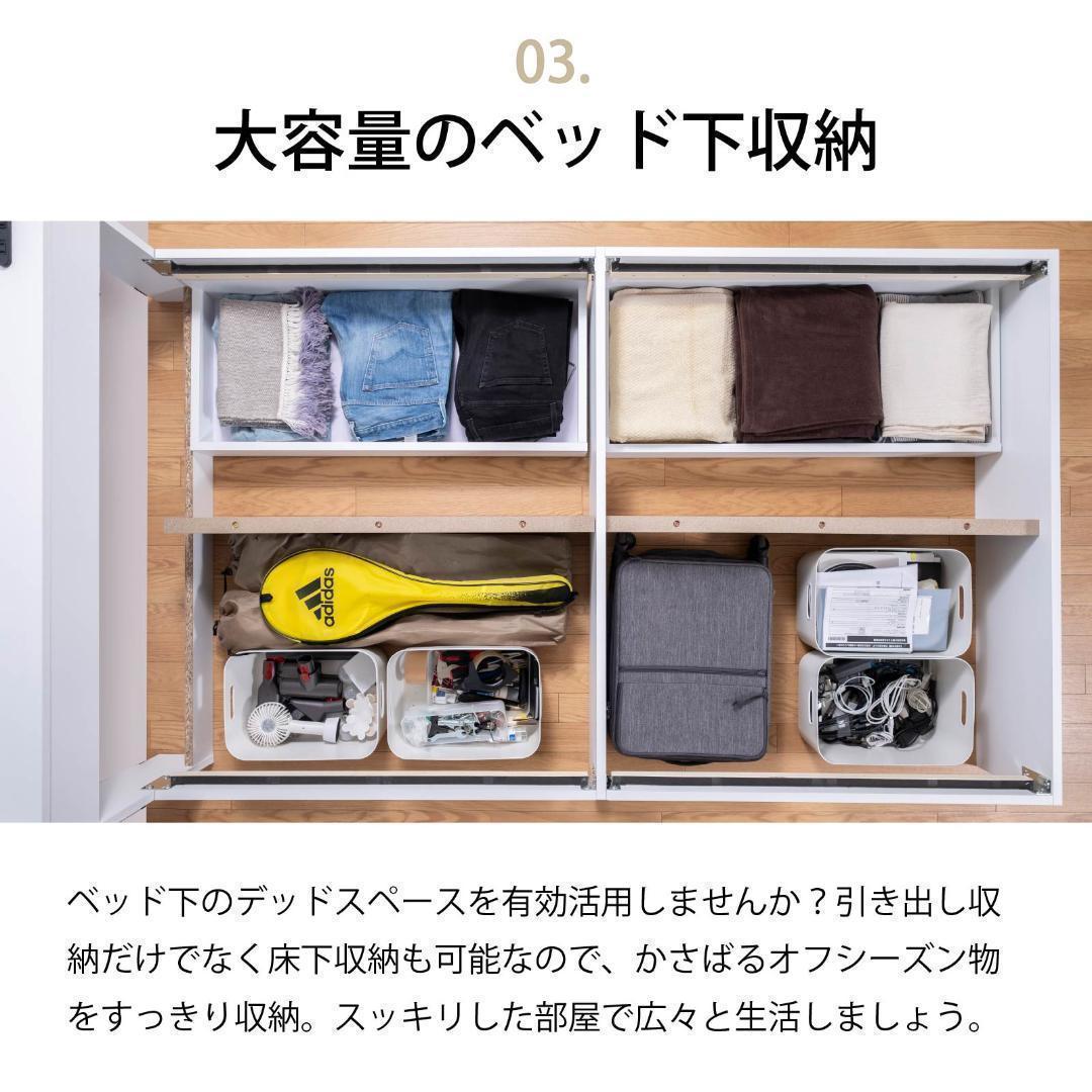 セミダブル ベッドフレーム