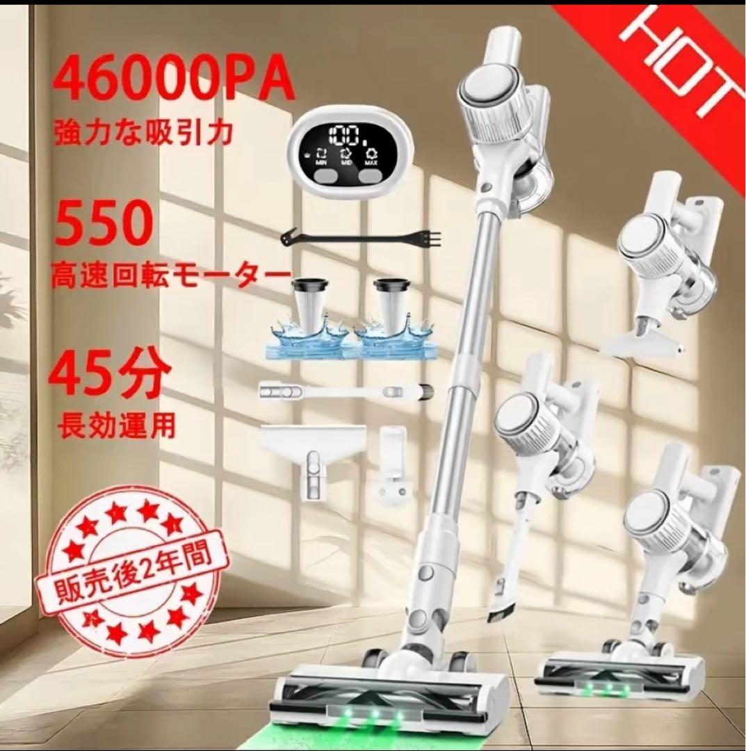 掃除機 コードレス46000pa強力吸引& LED液晶ディスプレイ& 軽量 コードレス掃除機、46000 pa超強力吸引力、3つのクリーニングモード