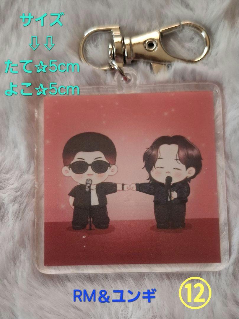 BTS♡ユニット♡イラストアクリルキーホルダー