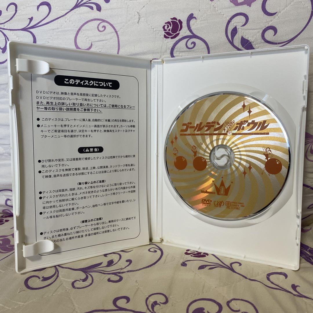 ゴールデンボウル DVD-BOX〈初回生産限定・4枚組〉 ケース等変色有り
