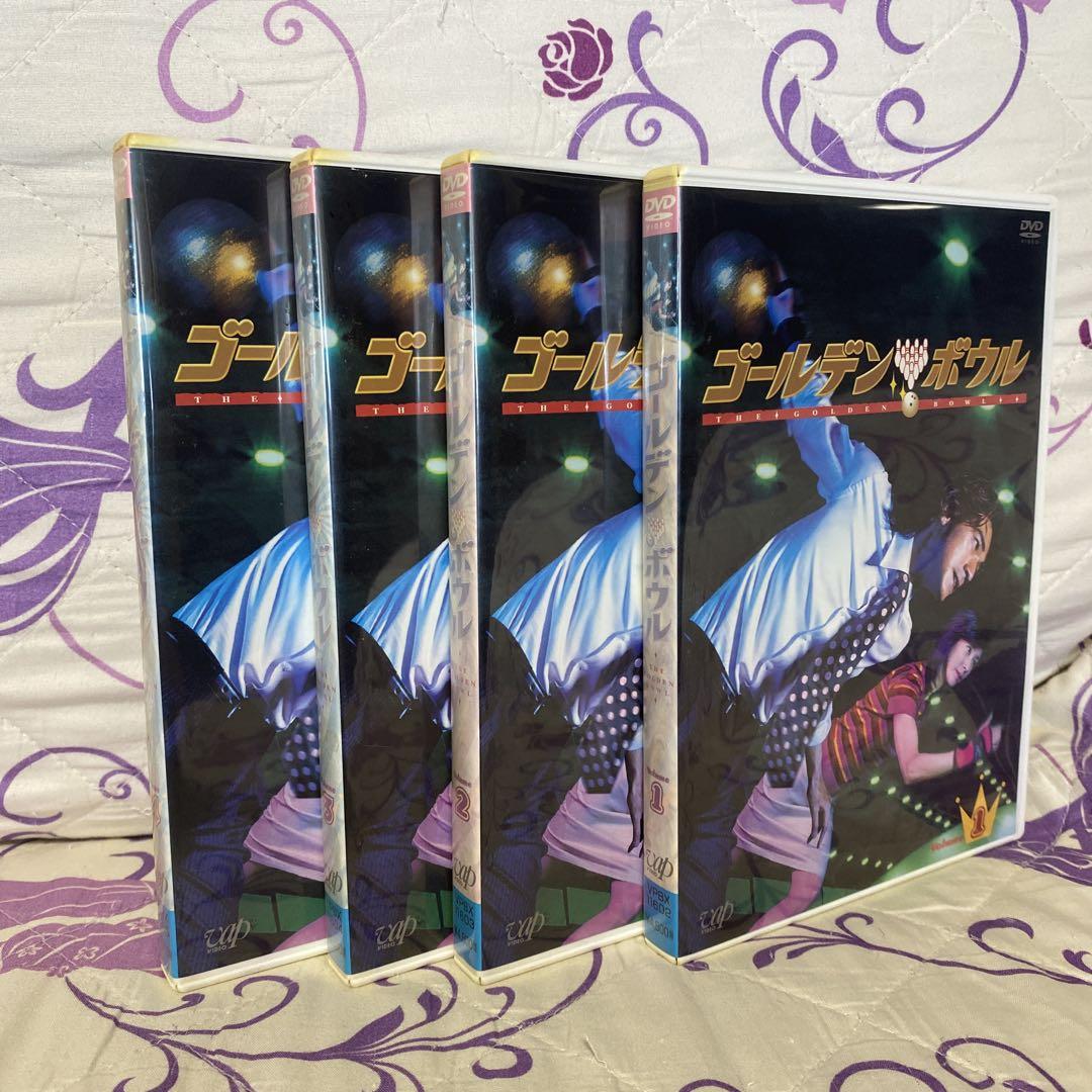 ゴールデンボウル DVD-BOX〈初回生産限定・4枚組〉 ケース等変色有り