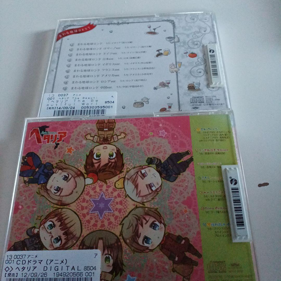 アニメ　CD　ヘタリア　5枚セット