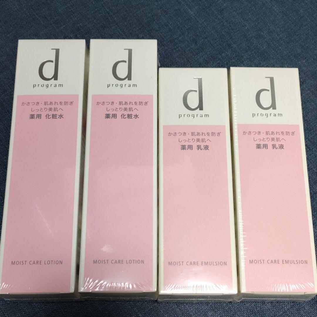 現金特価 資生堂 dプログラム モイストケア ローション エマルジョン MB 本体セット www.ssd.dk 現金特価 資生堂 dプログラム モイストケア ローション エマルジョン MB 本体セット www.ssd.dk