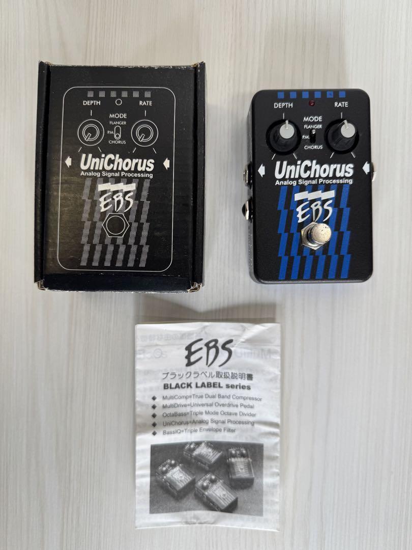 EBS 「UniChorus」 ベースエフェクター