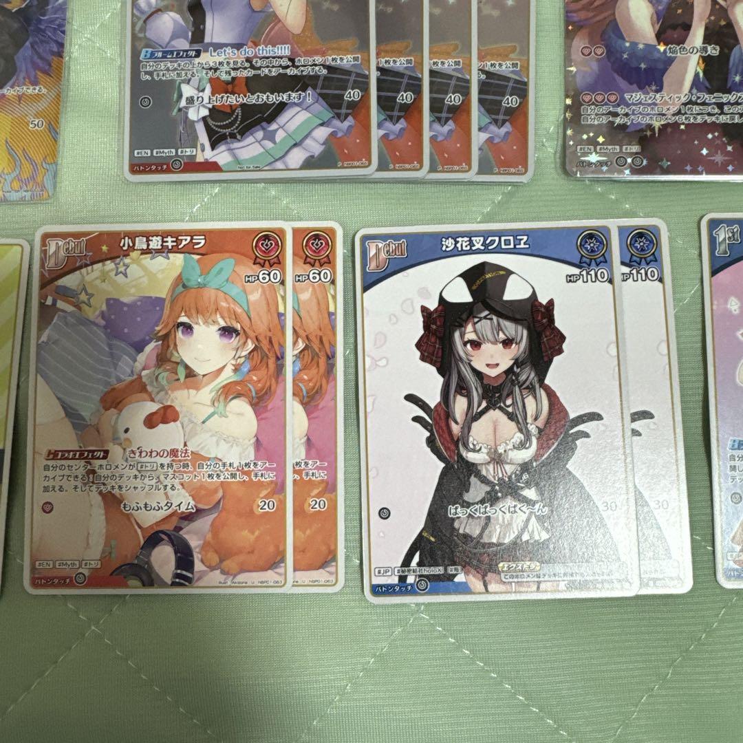 ホロカ キアラ SEC P UR SR ハイレア キアクロ デッキパーツ