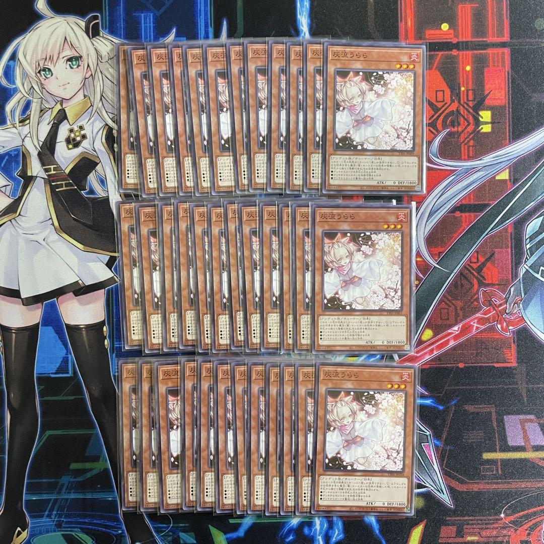 高質 遊戯王 TT01 ノーマル36枚 灰流うらら 遊戯王OCG デュエルモンスターズ