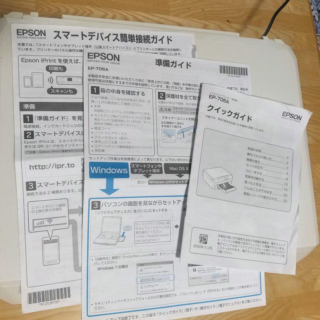 EPSON
