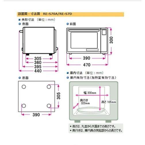 メニュー ホワイト オーブンレンジ IqwvZ-m37577640151 ブランド