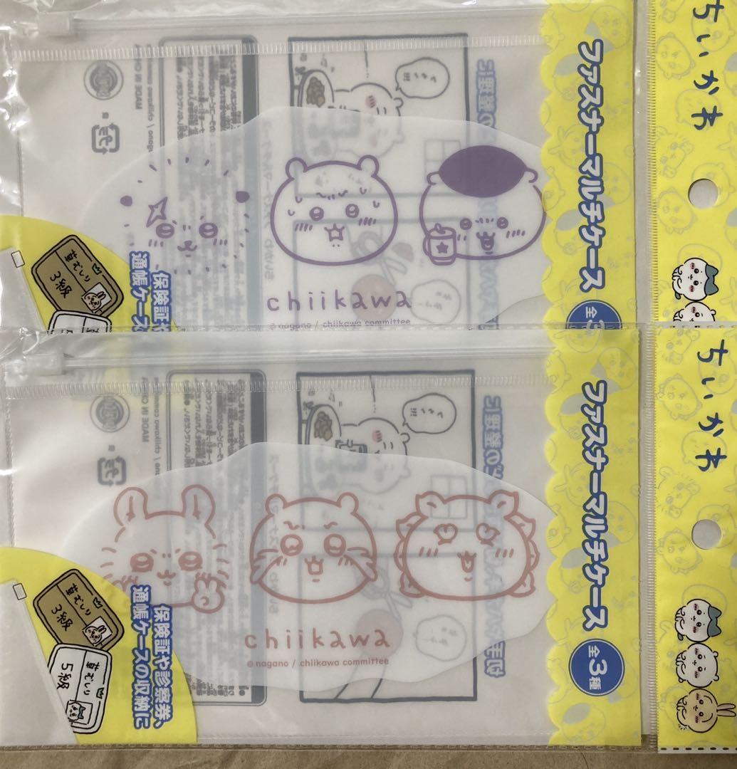 ちいかわキャンドゥ9点セット