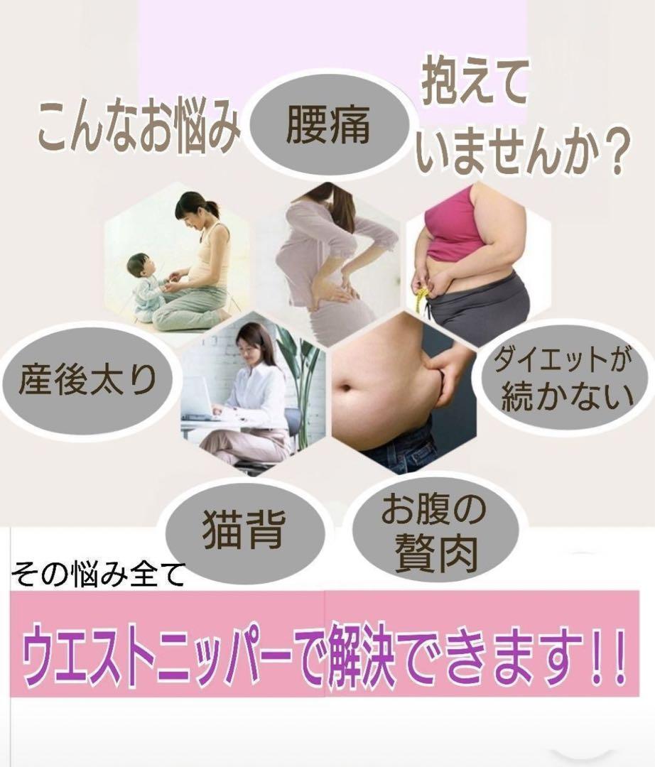 2枚組 ウエストニッパー コルセット くびれ ダイエット ブラック 産後 M 黒