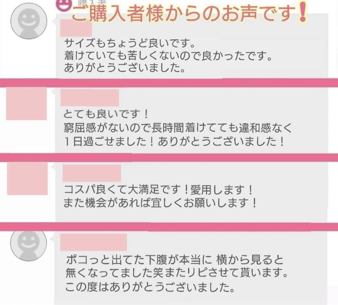 2枚組 ウエストニッパー コルセット くびれ ダイエット ブラック 産後 M 黒