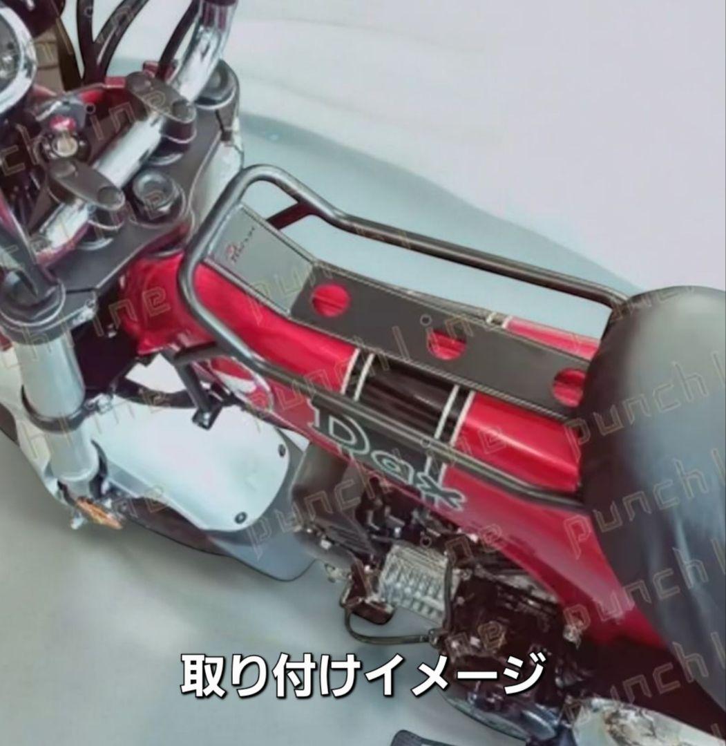 JiaFour ダックス ST125 センターキャリア ベトナムキャリア ラック JiaFour ダックス ST125 センターキャリア ベトナムキャリア