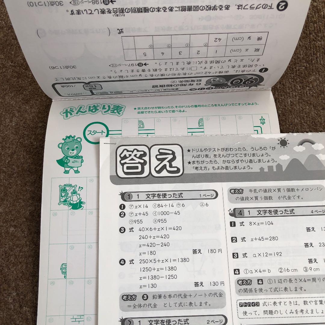 新作が登場 セール 教科書 ドリルの王様 算数5年 教育出版版 Aedacf27 再入荷 Www Cfscr Com 新作が登場 セール 教科書 ドリルの王様 算数5年 教育出版版 Aedacf27 再入荷 Www Cfscr Com