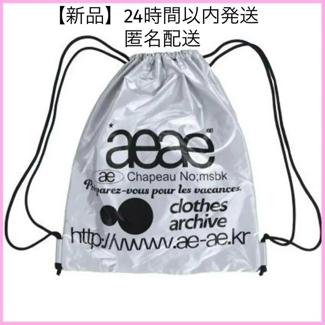 aeae WEB LOGO GYM SACK BAG ナップサック シルバー