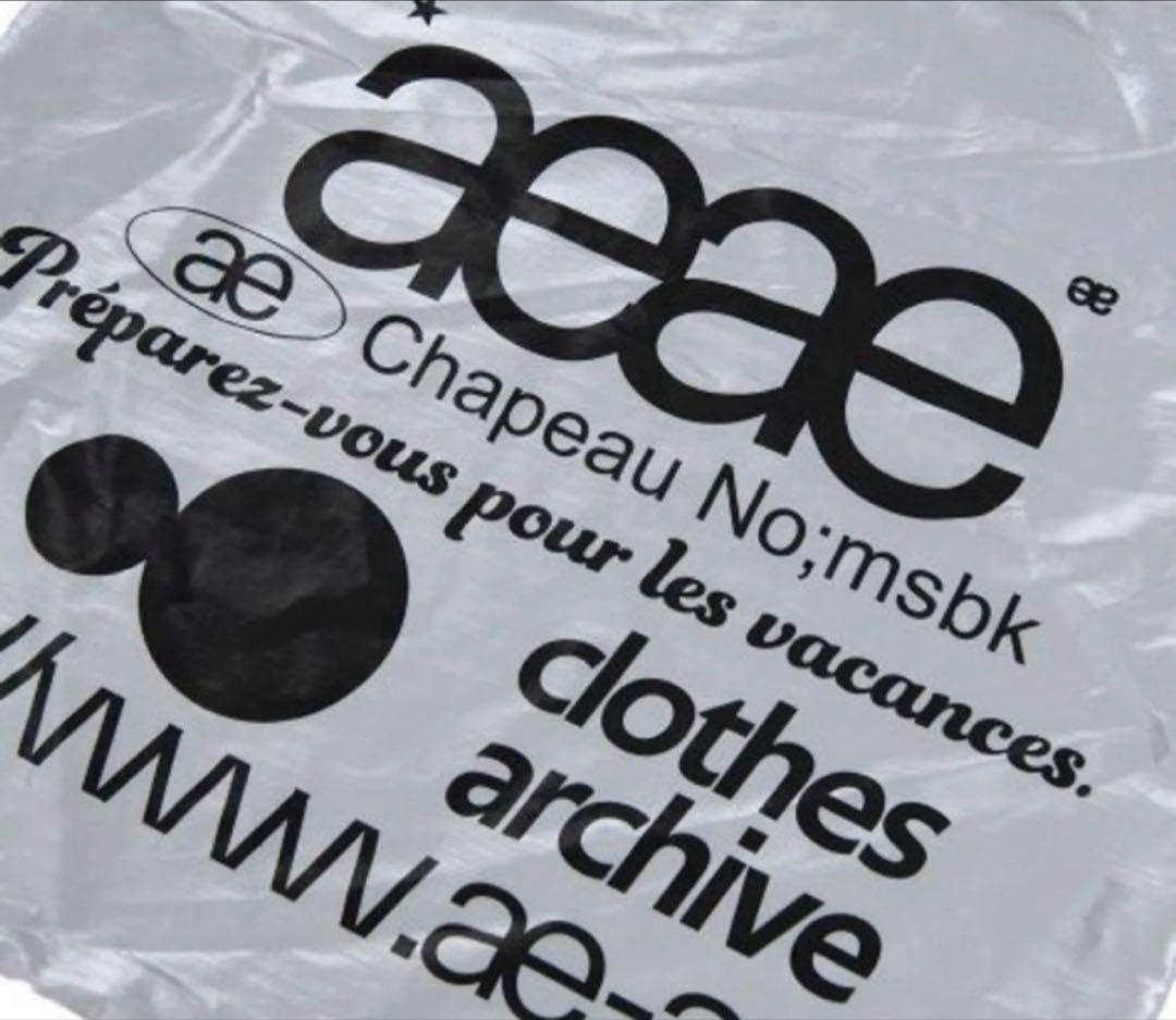 aeae WEB LOGO GYM SACK BAG ナップサック シルバー