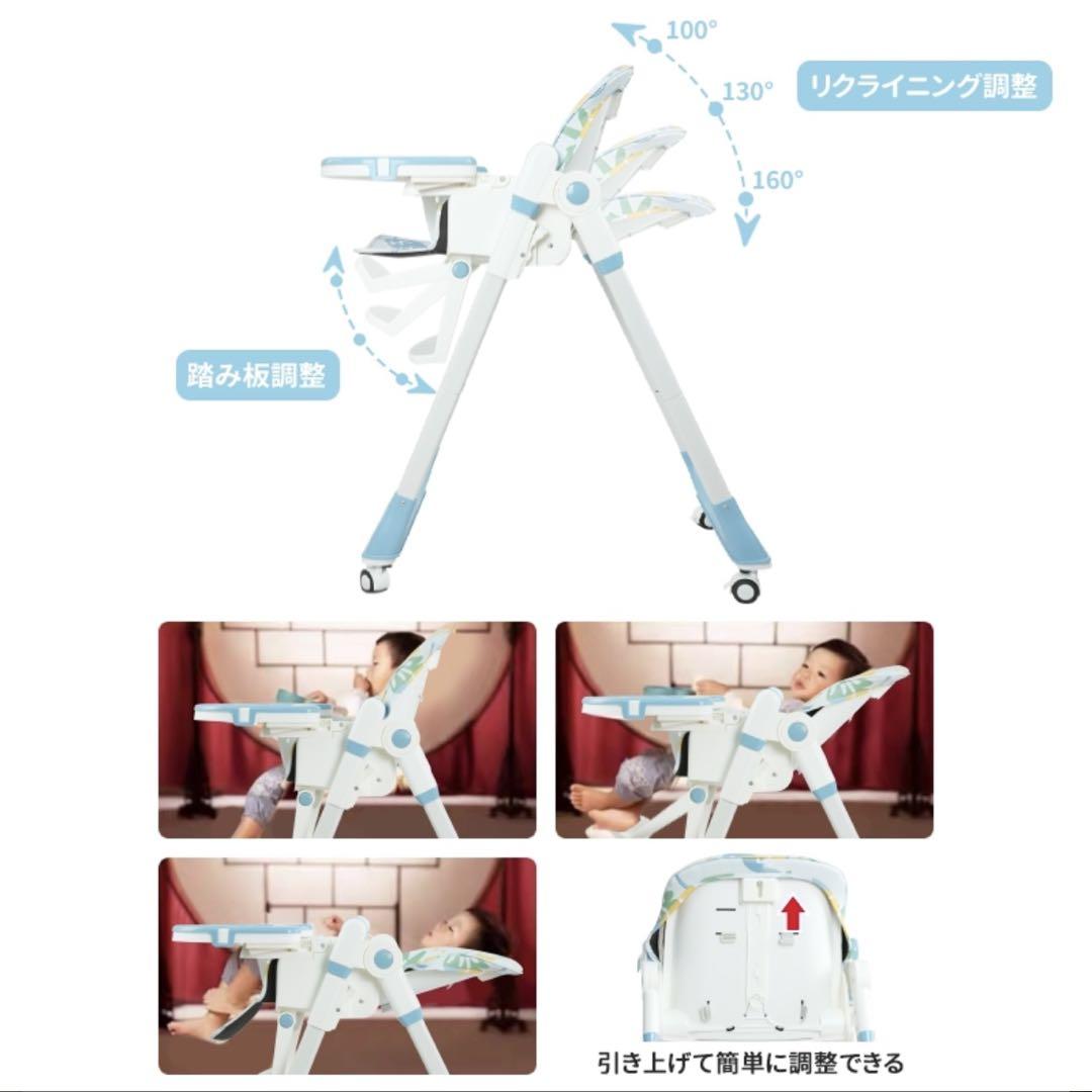 Nadle ベビーチェア 折りたたみ 5段階調整