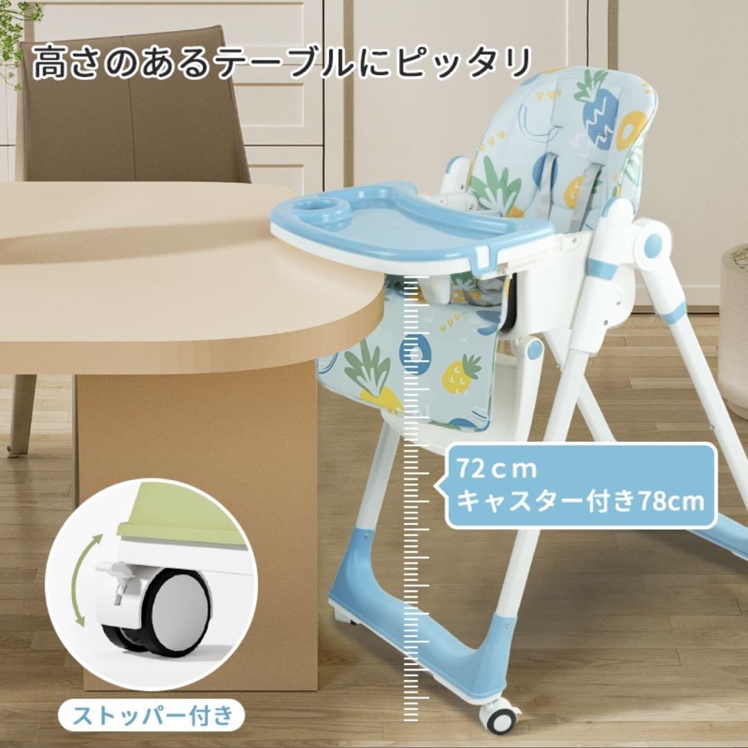 Nadle ベビーチェア 折りたたみ 5段階調整