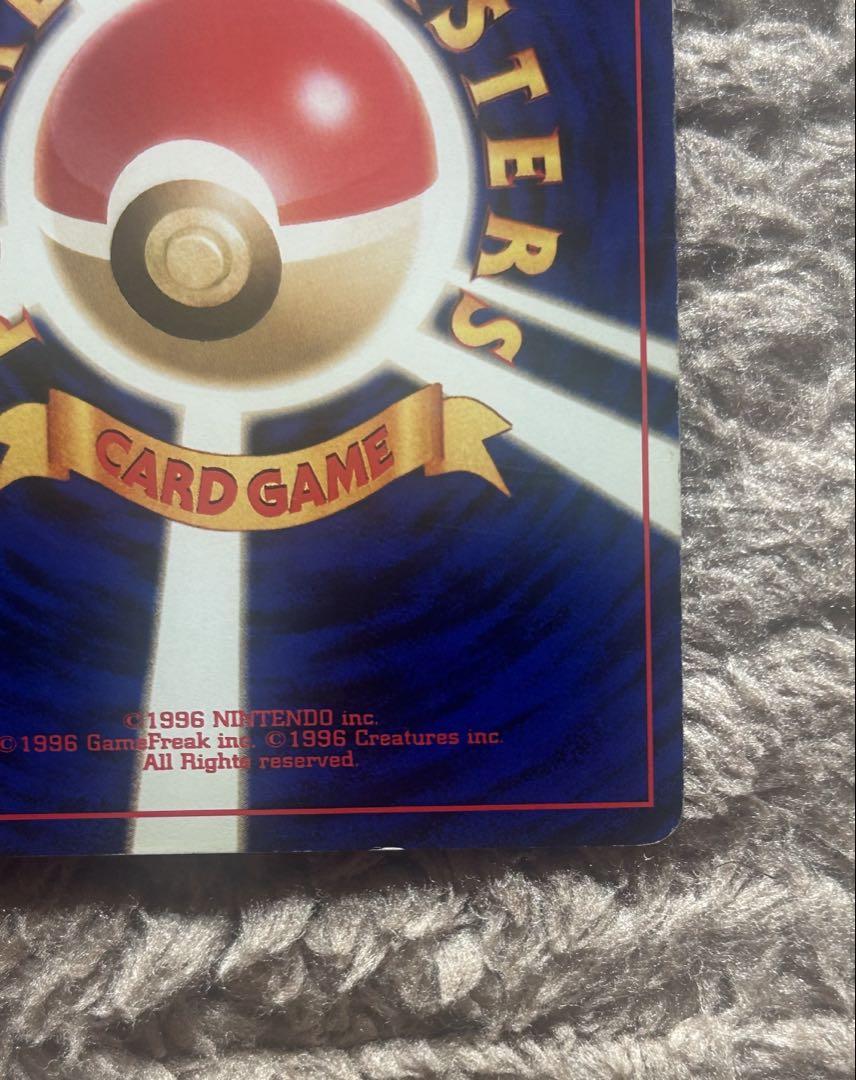 ポケモンカード ルギア 旧裏