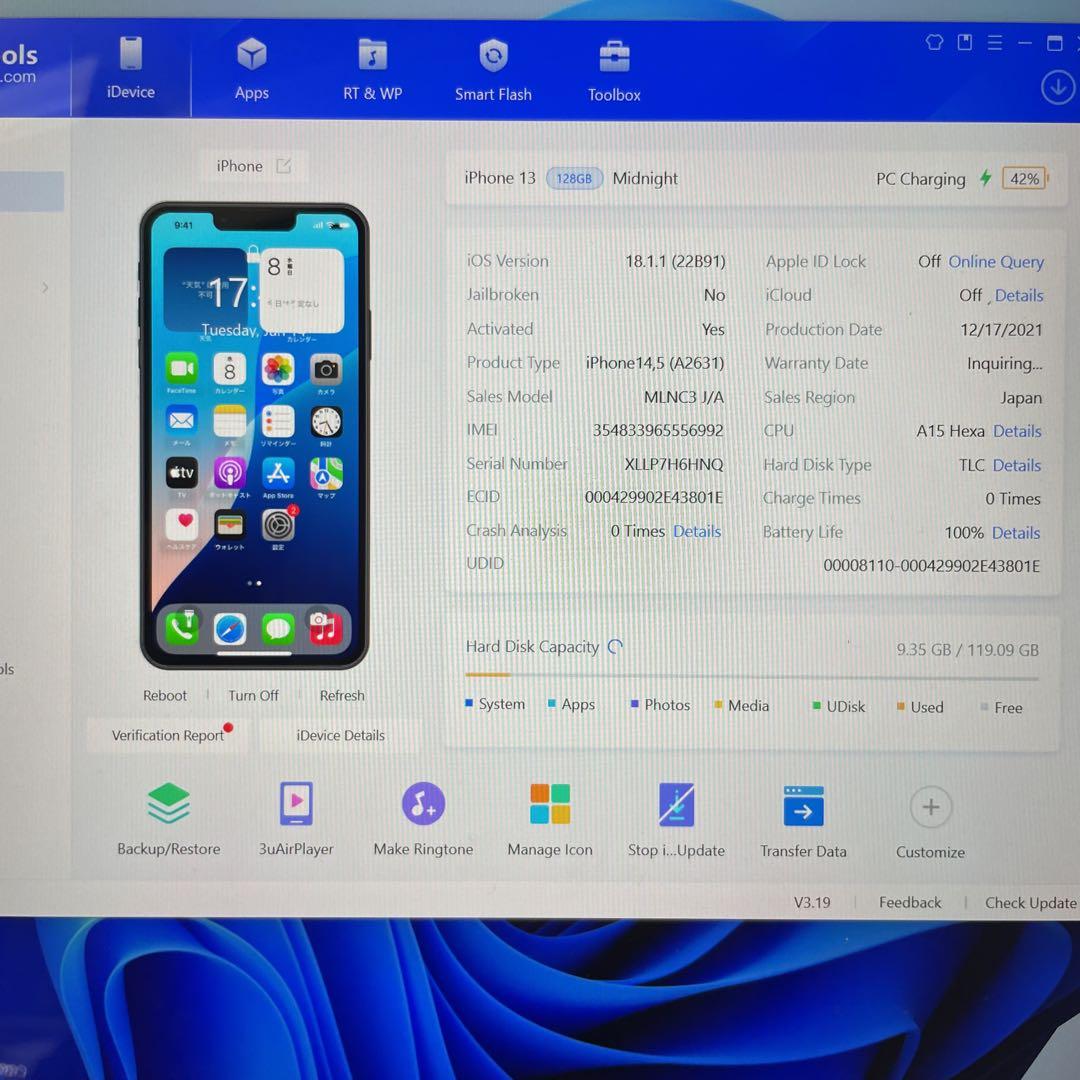 美品 バッテリー新品 iPhone13 128GB ブラックSIMフリー 完動品