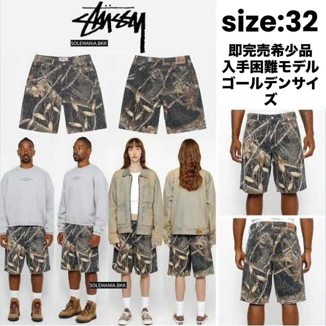 STUSSY BIG OL SHORTS REALTREE EDGE