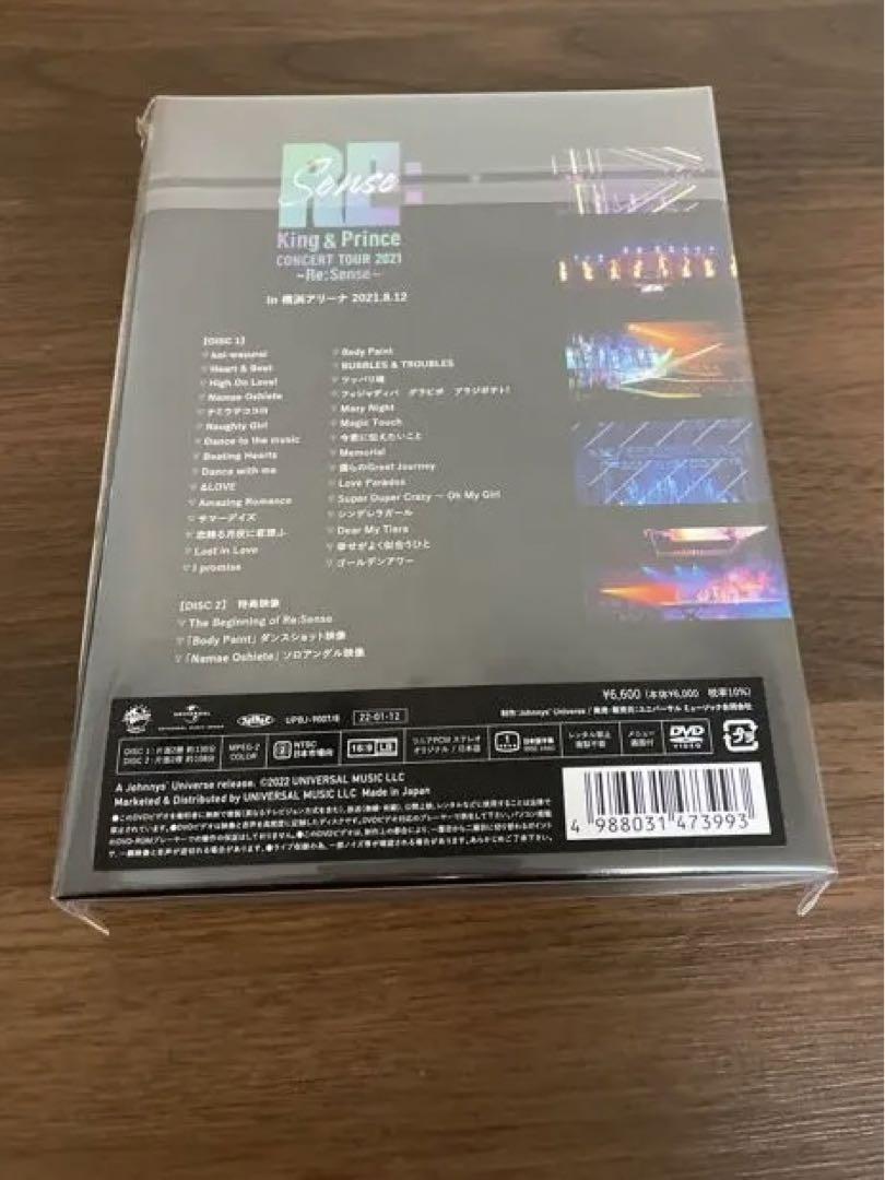 King & Prince/CONCERT TOUR 2021～Re:Sens…