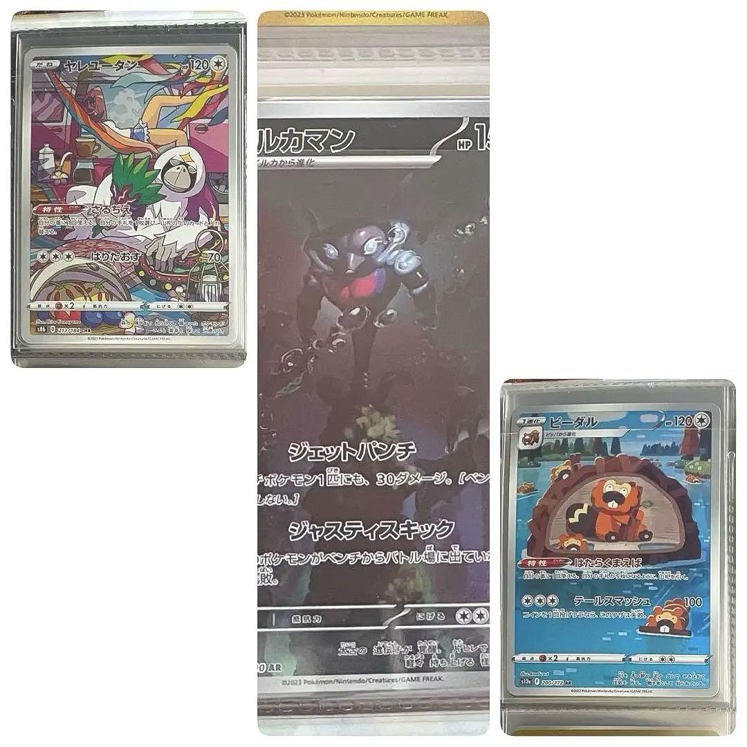 美品 ポケモンカード ブイクラ〜バトパまで chr ar コンプリート