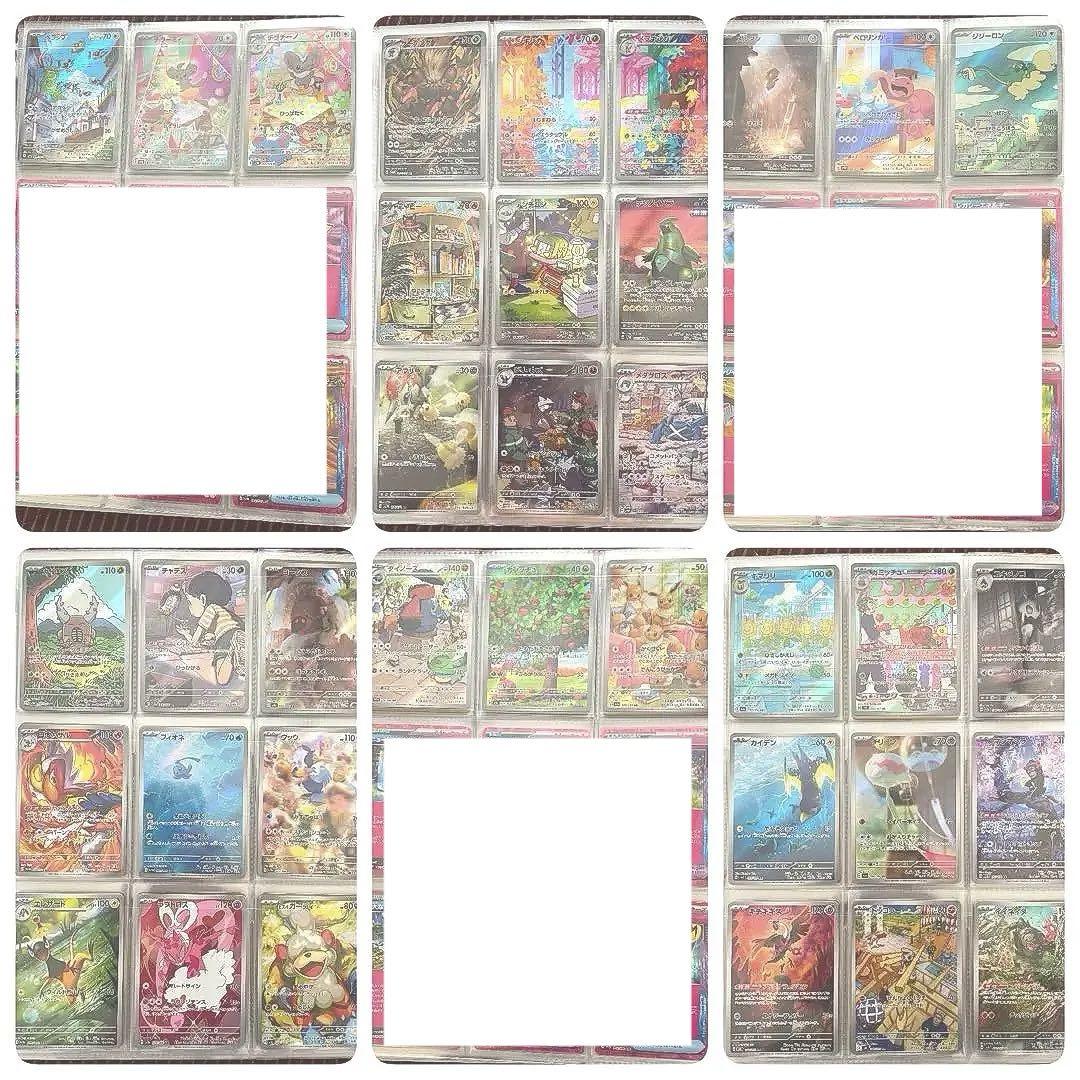 美品 ポケモンカード ブイクラ〜バトパまで chr ar コンプリート