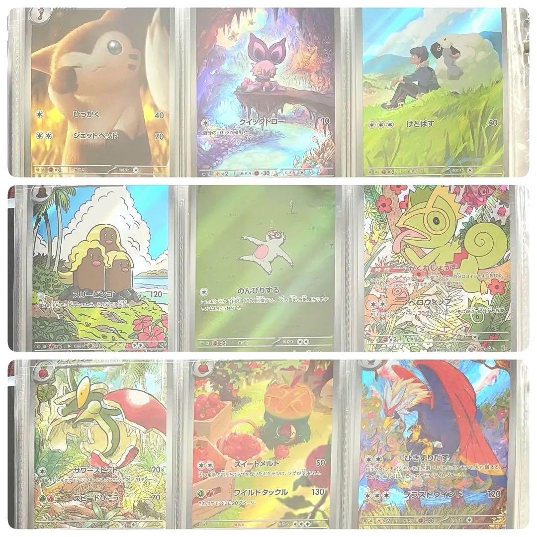 美品 ポケモンカード ブイクラ〜バトパまで chr ar コンプリート