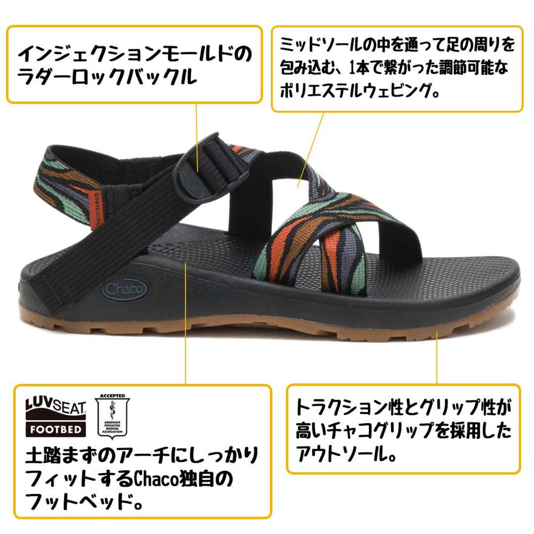 新品未使用Ms ZCLOUD Zクラウド Chaco チャコ サンダル　26cm