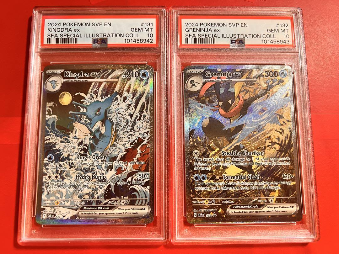 キングドラex SR 海外版 英語版 Kingdra ex - 080/064 -【Card