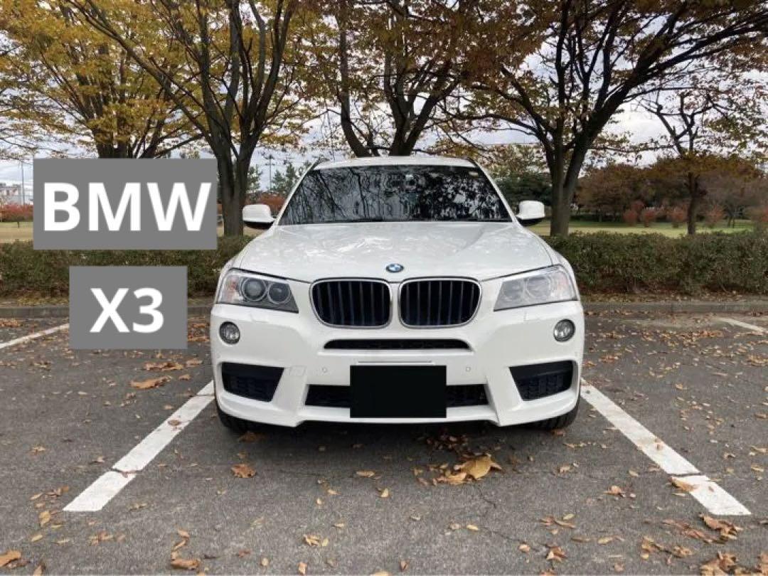 BMW X3 F25 20d 2014年式 - www.protectomat.com.au BMW X3 F25 20d 2014年式 - www.protectomat.com.au