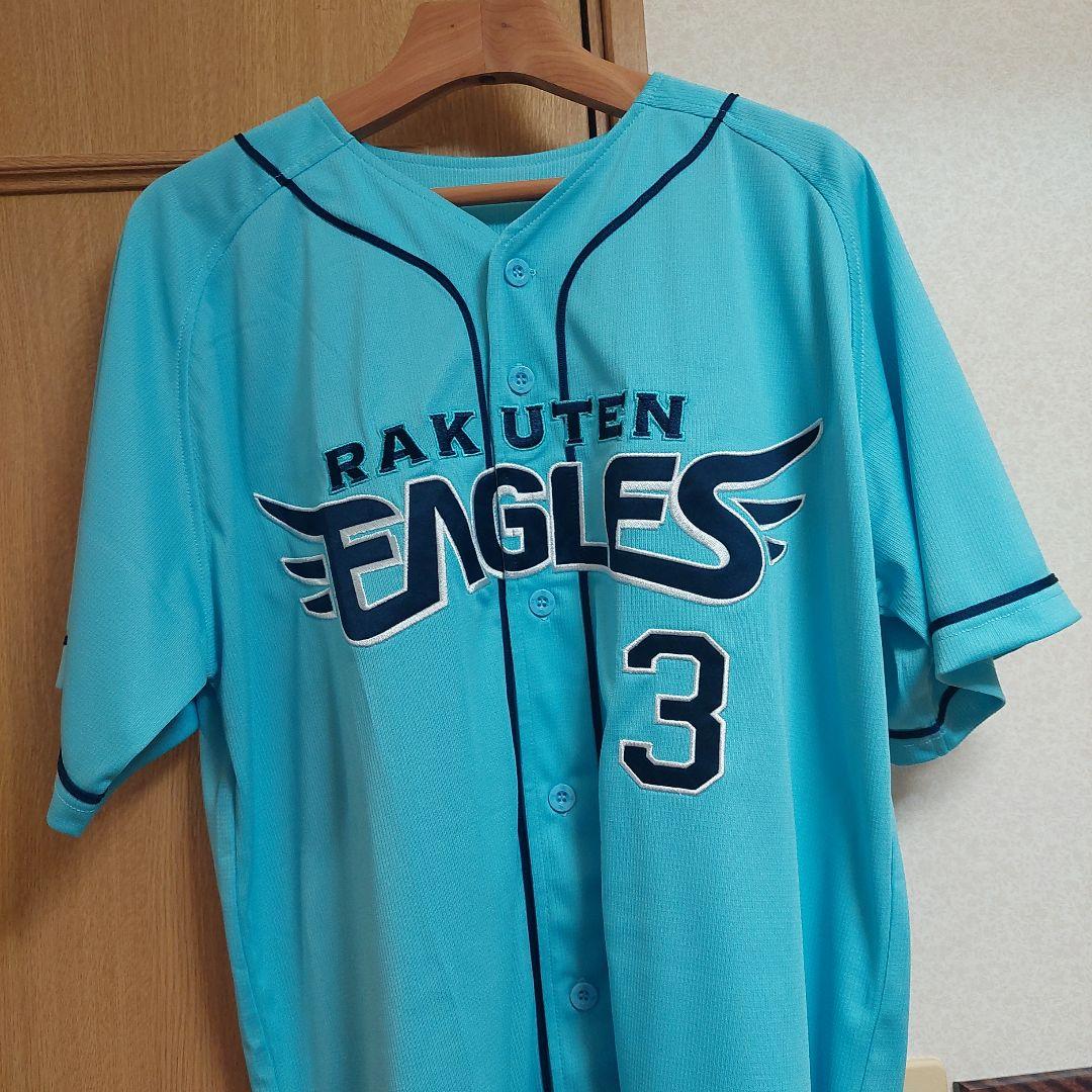 東北楽天ゴールデンイーグルス 応援グッズ ファンクラブ
