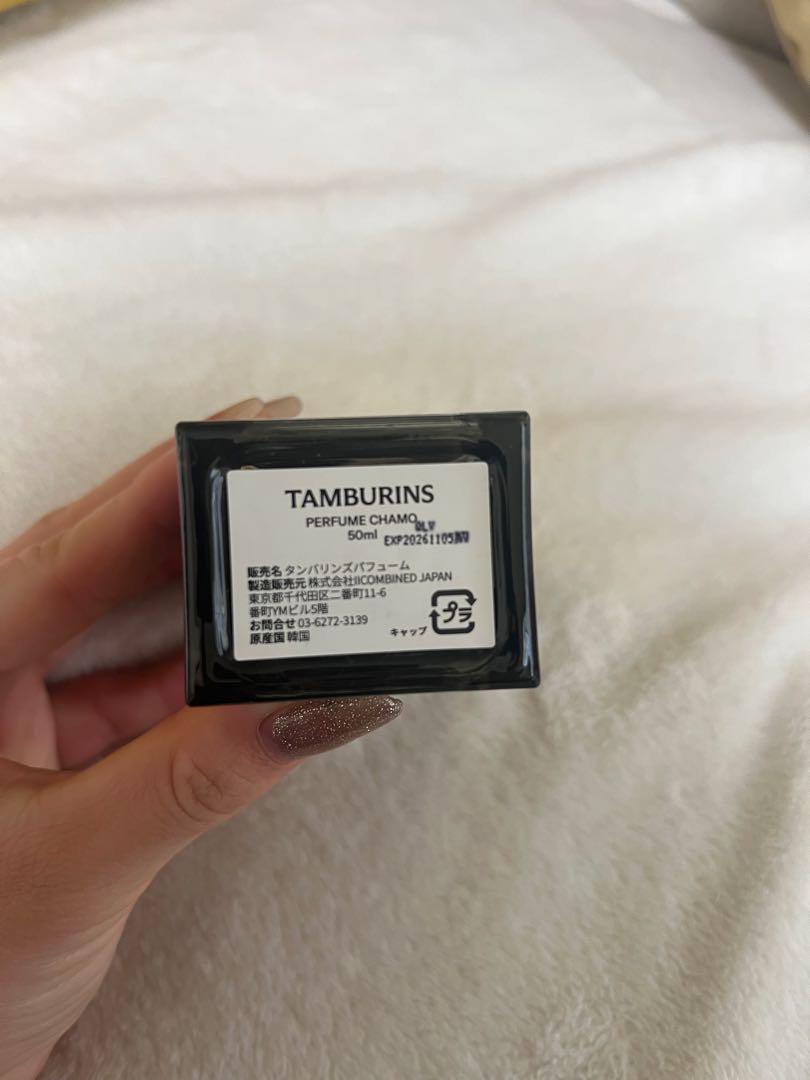 TAMBURINS CHAMO 香水 50ml 箱付き