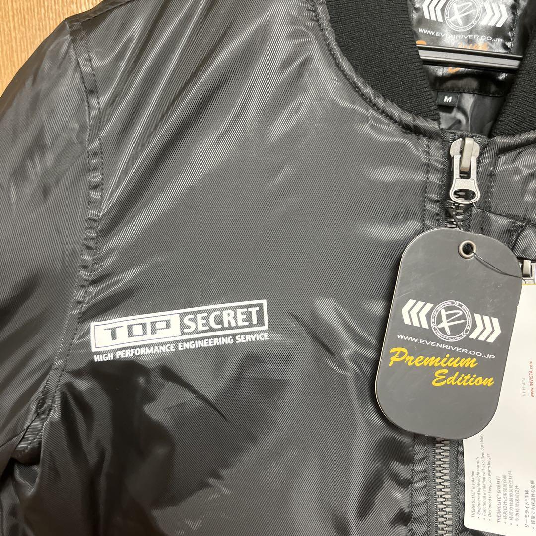 トップシークレット スモーキー永田 サイン入り MA 1 top secret