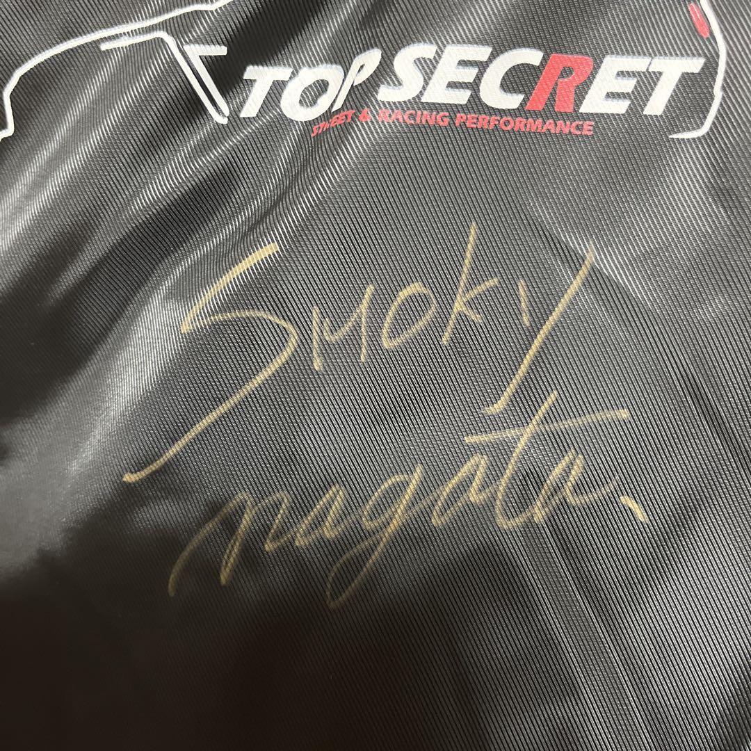 トップシークレット スモーキー永田 サイン入り MA 1 top secret