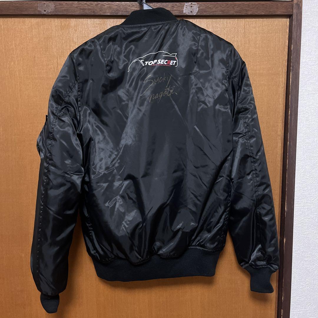 トップシークレット スモーキー永田 サイン入り MA 1 top secret