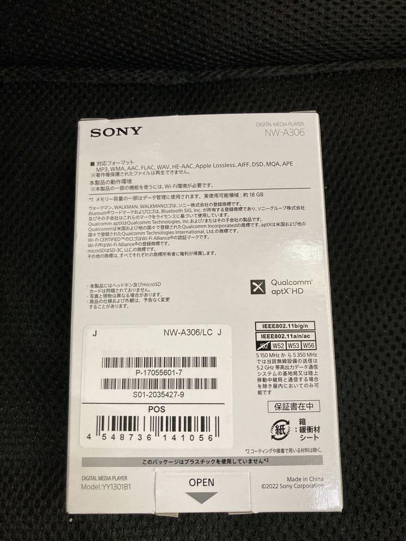 ソニー　ウォークマン　NW-A306