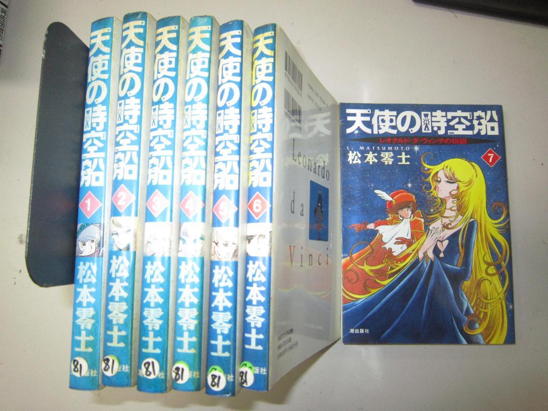 アンダーニンジャ 全12巻セット