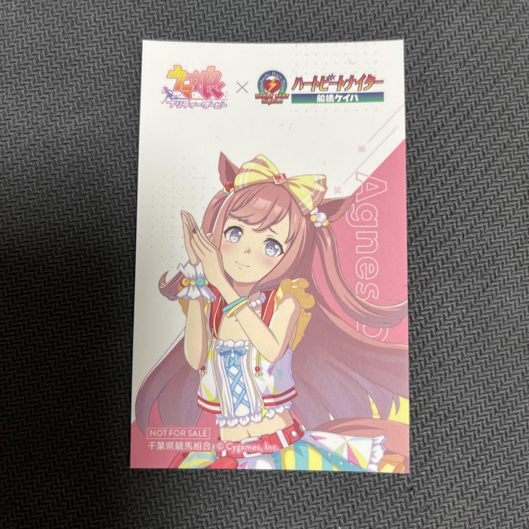 【国産】 ウマ娘 競馬場コラボ アニメイト 特典 カード アグネスデジタル ピンズ・ピンバッジ・缶バッジ