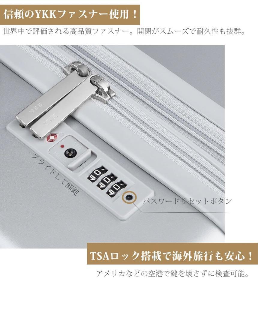 スーツケース 拡張機能付き 多機能 キャリーケース 軽量 大型 大容量