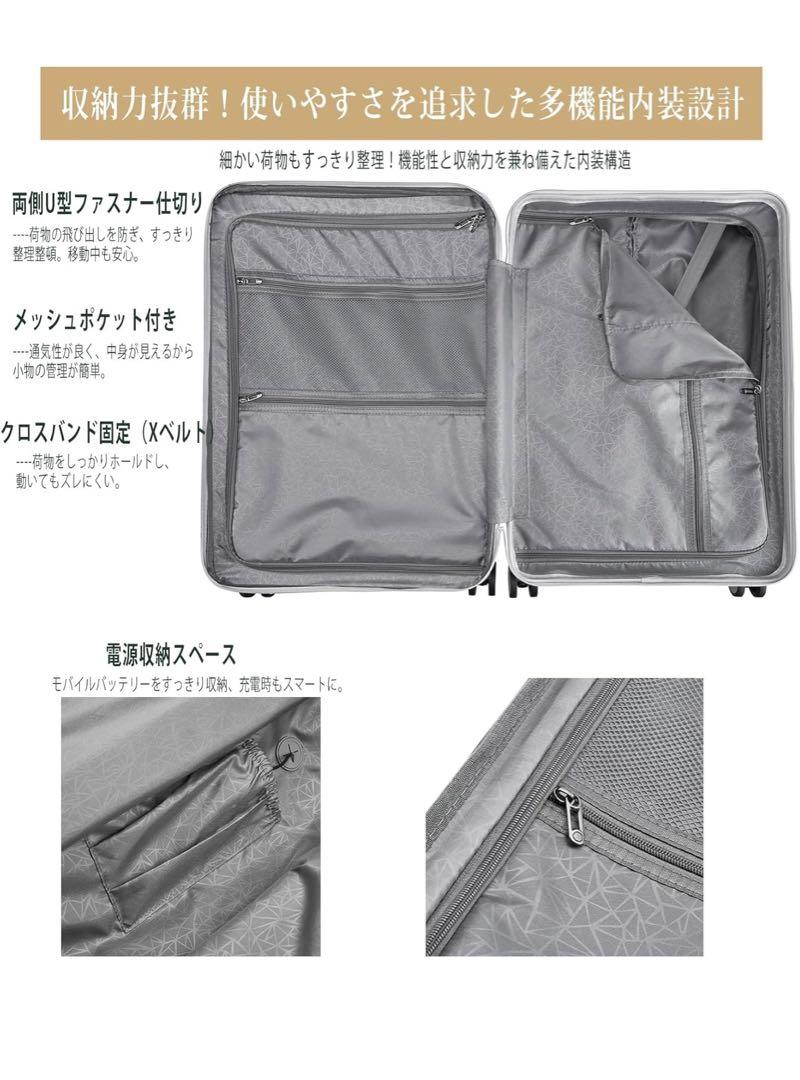 スーツケース 拡張機能付き 多機能 キャリーケース 軽量 大型 大容量