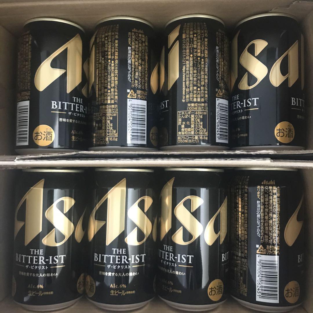 アサヒ ビタリスト ビール お酒 酒