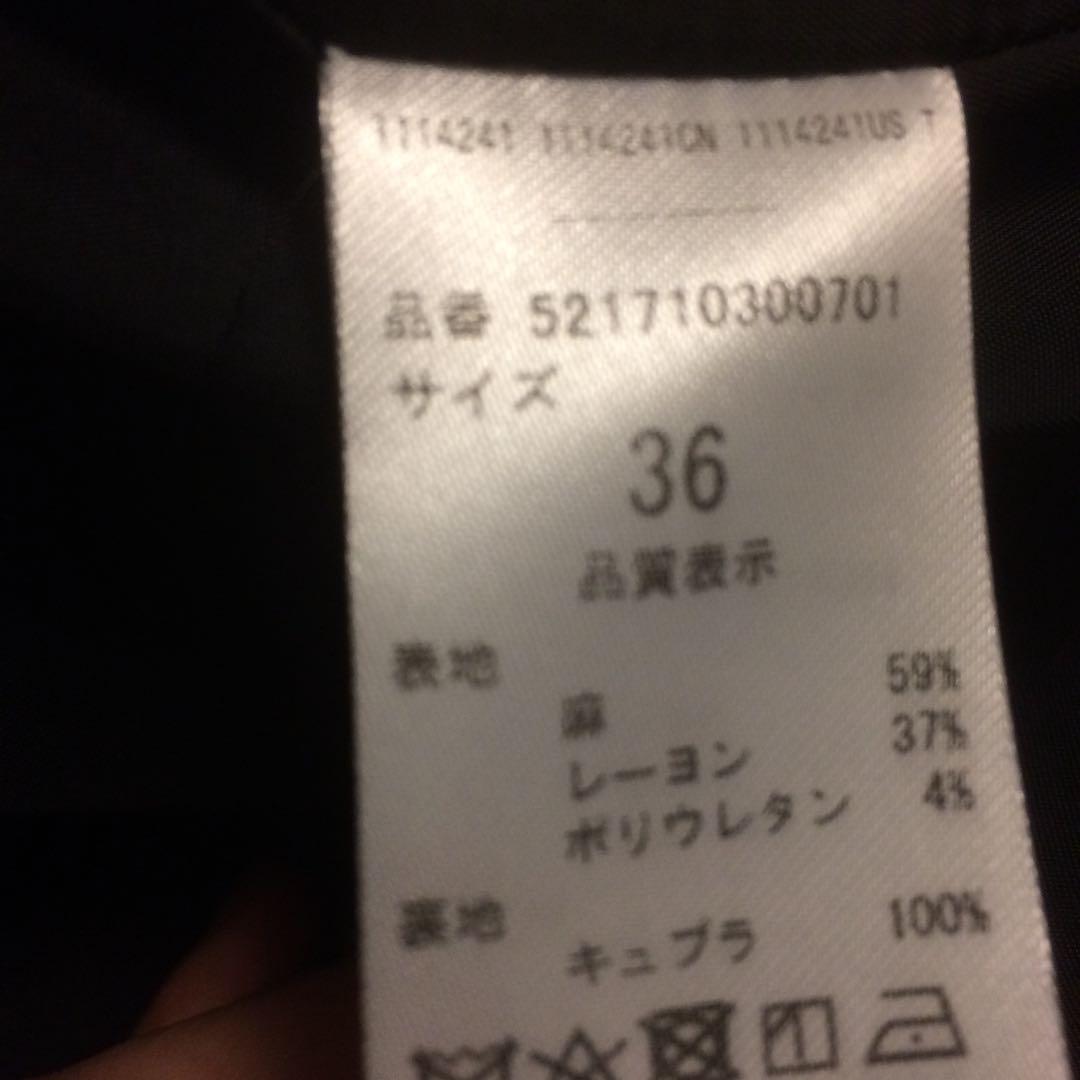 UN3D  アンスリードオールインワンパンツ