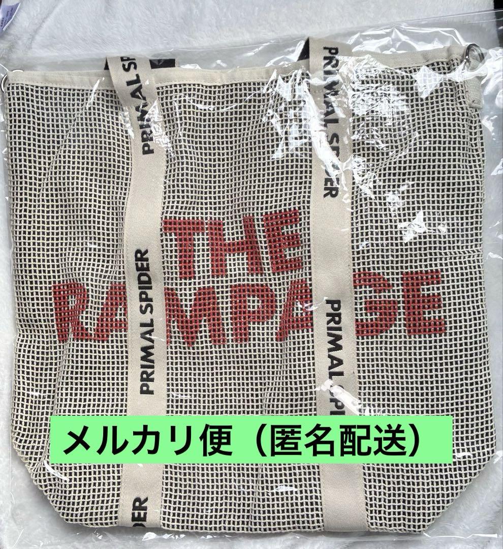 EXILE TRIBE STATION ONLINE STORE｜PRIMAL SPIDER ～巡らせる糸