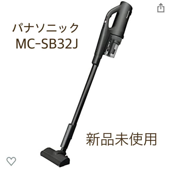 ☆お求めやすく価格改定☆ パナソニック 掃除機 SB32J 【新品未使用 全品送料無料 Panasonic MC-SB32J-W充電式掃除機 掃除機