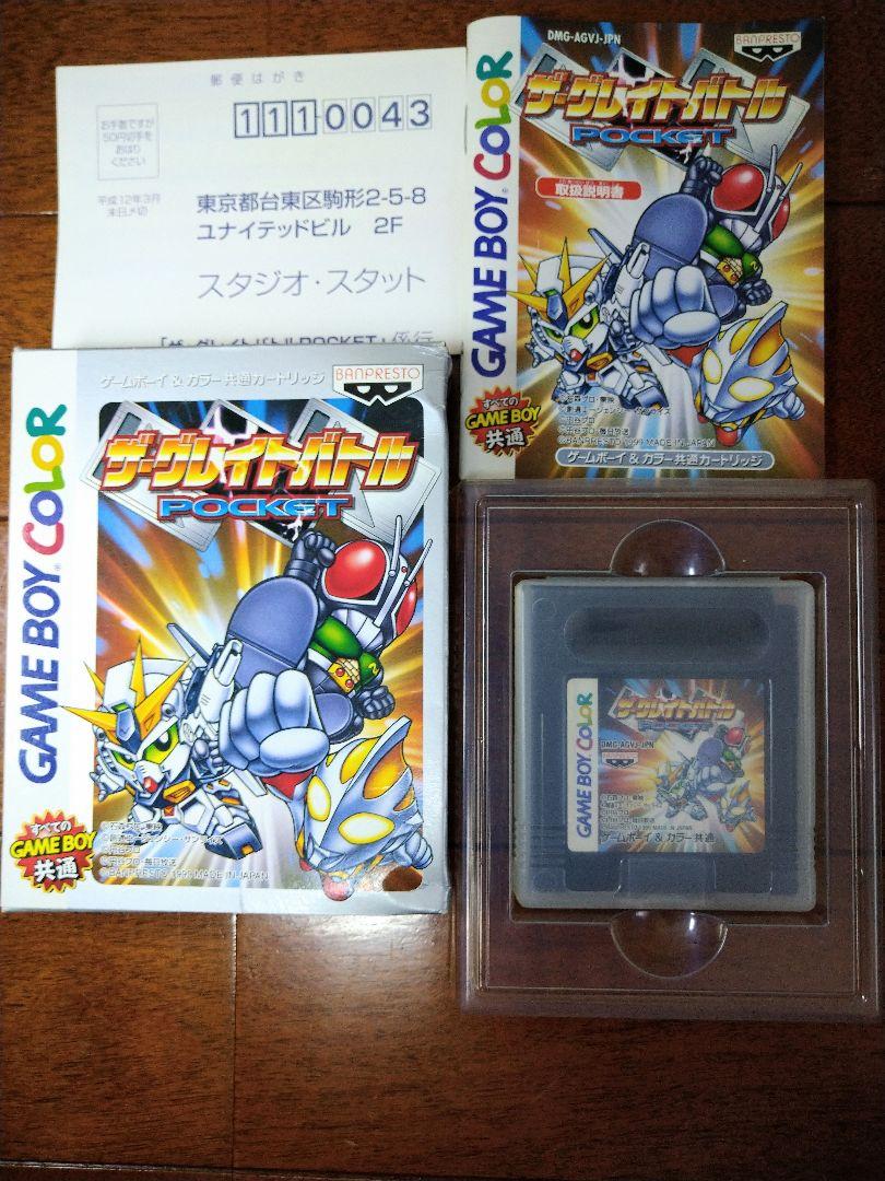 Nintendo ゲームボーイカラー クリアパープル 箱あり ソフト付き