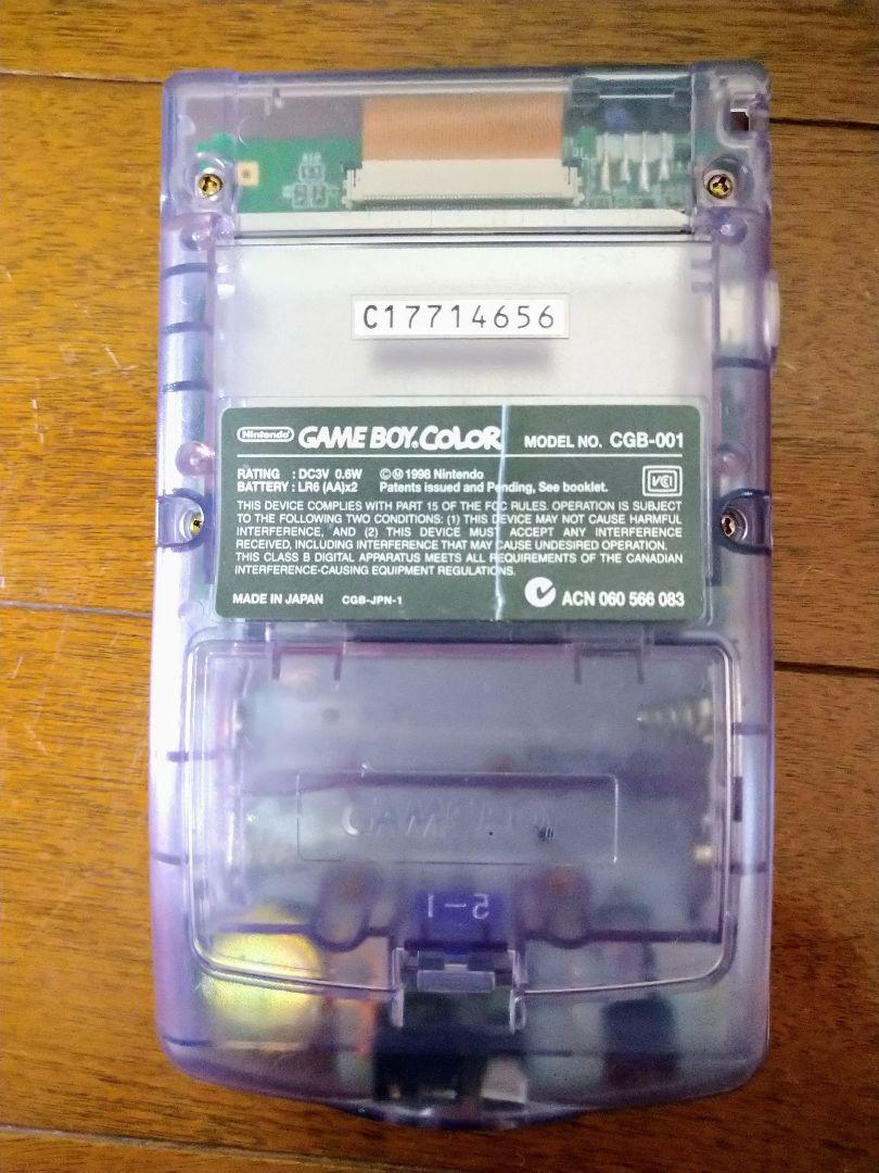 Nintendo ゲームボーイカラー クリアパープル 箱あり ソフト付き