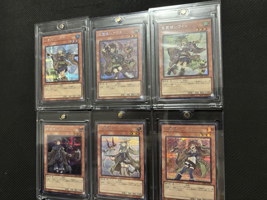 遊戯王 引退まとめ売り