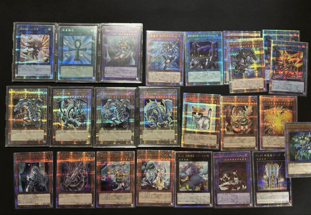 遊戯王 引退まとめ売り